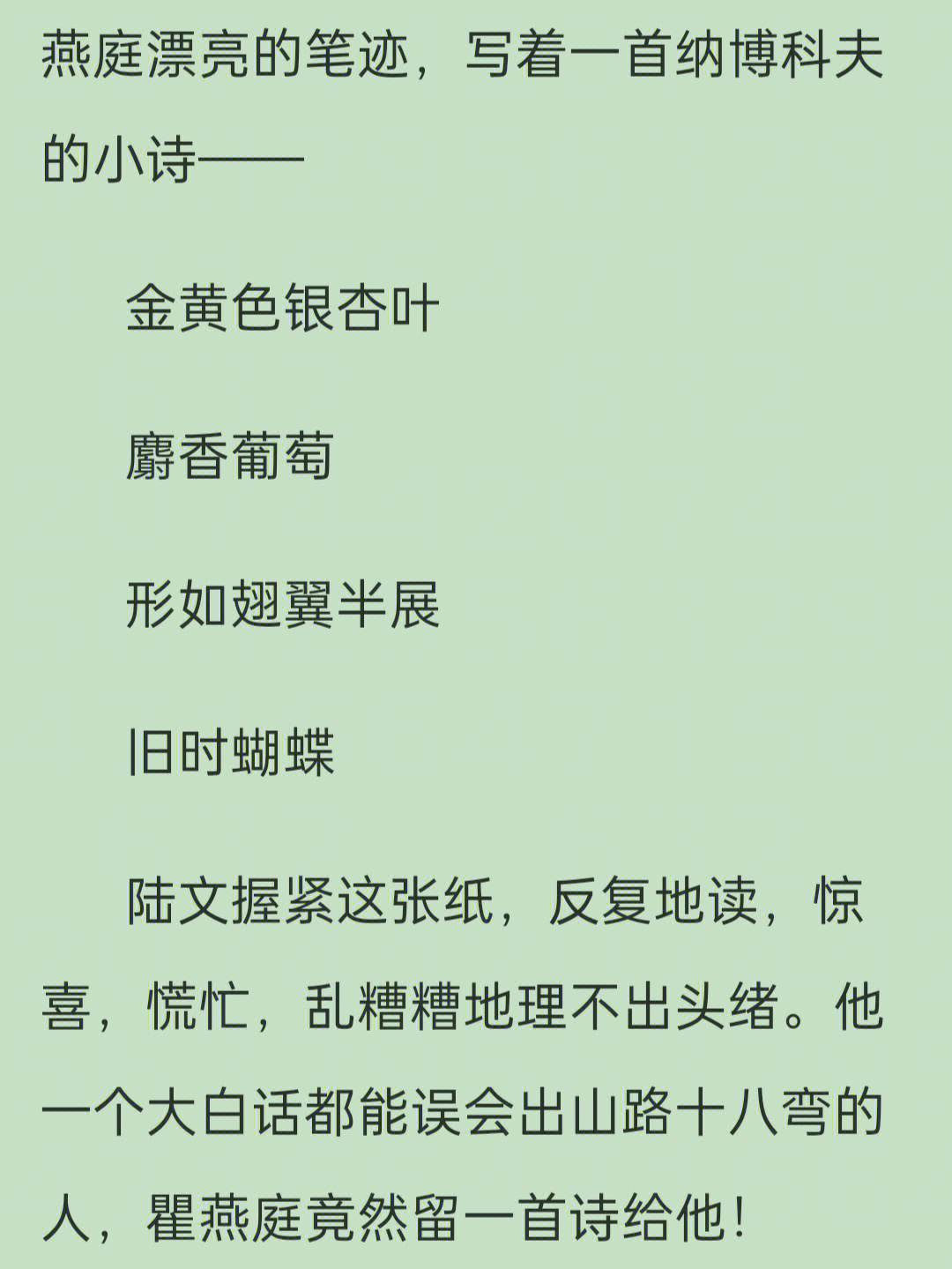 跨界演员车详细writeas图片