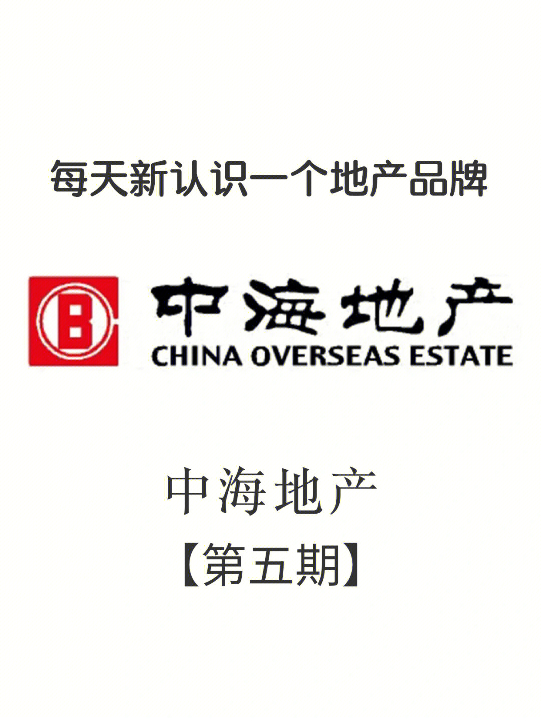 中海商业logo图片