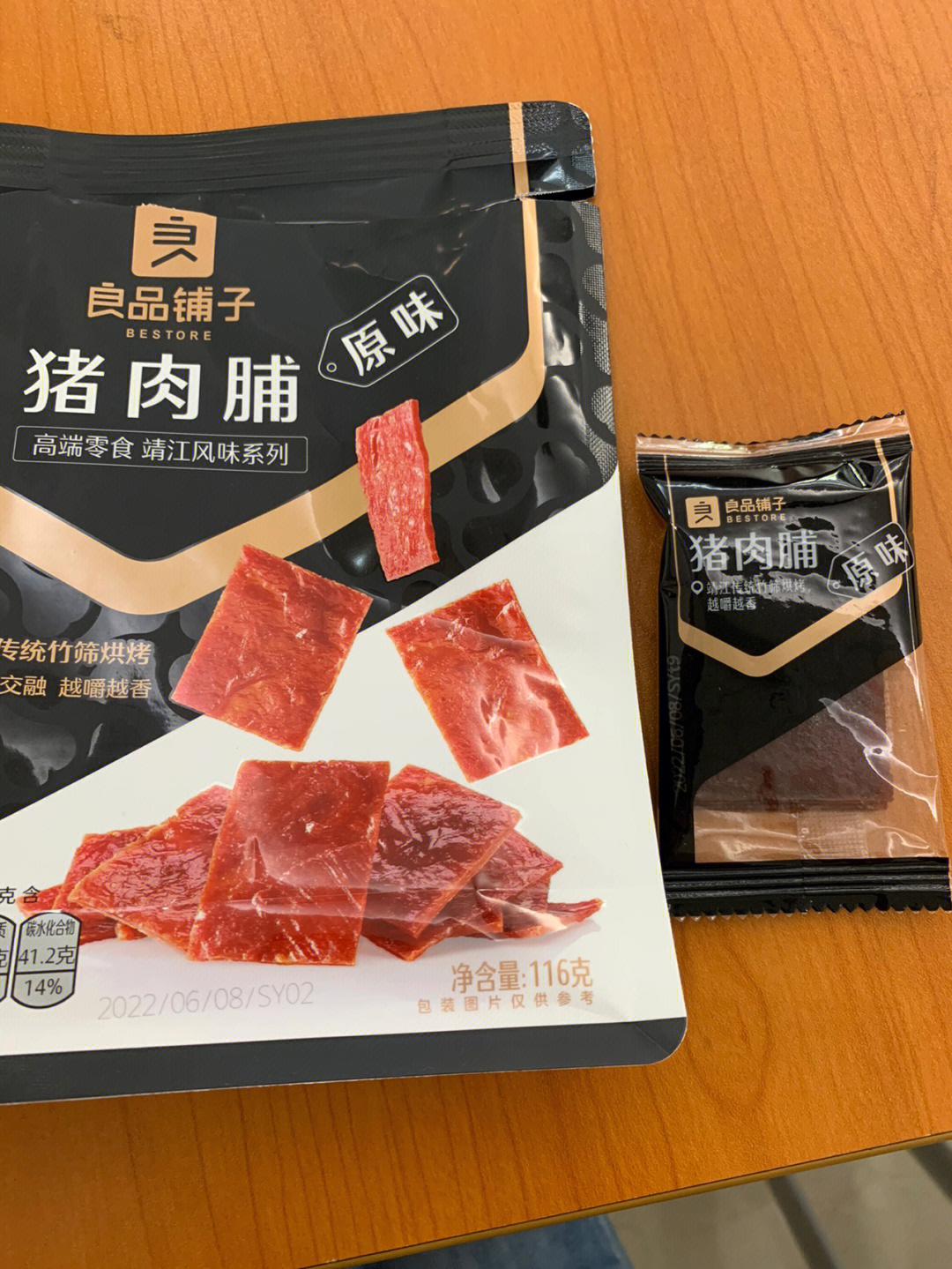 良品铺子猪肉脯配料表图片