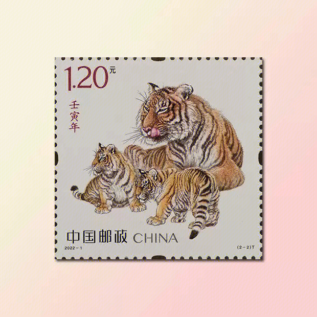 虎邮票设计图片