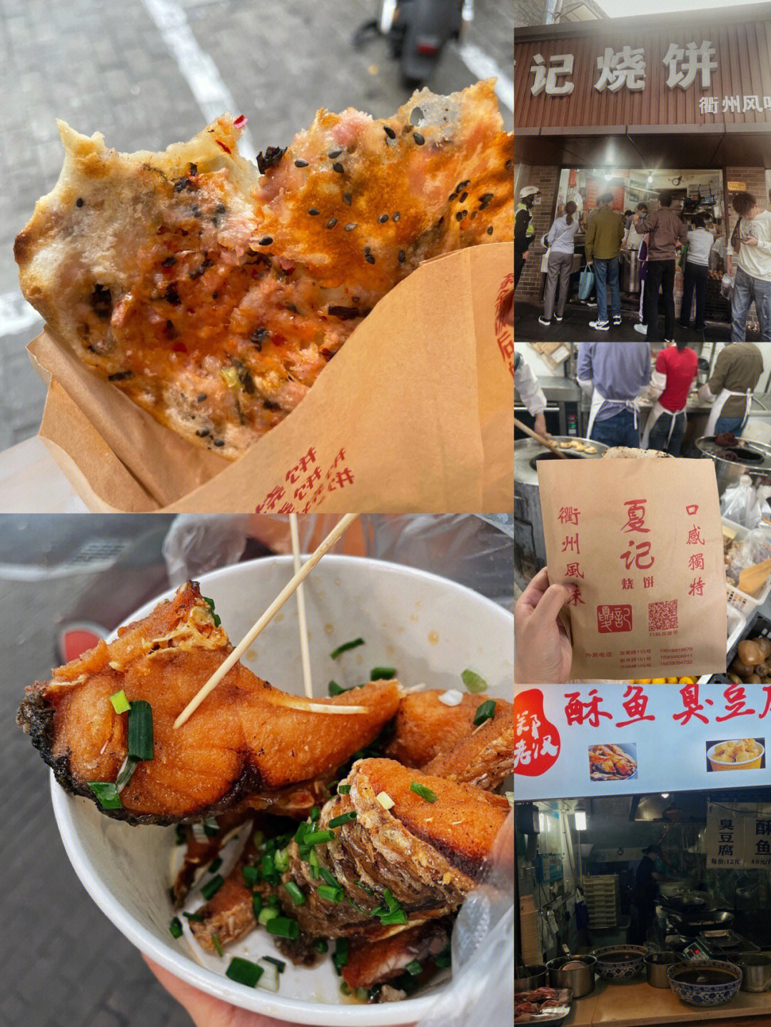 杭州地下美食街图片