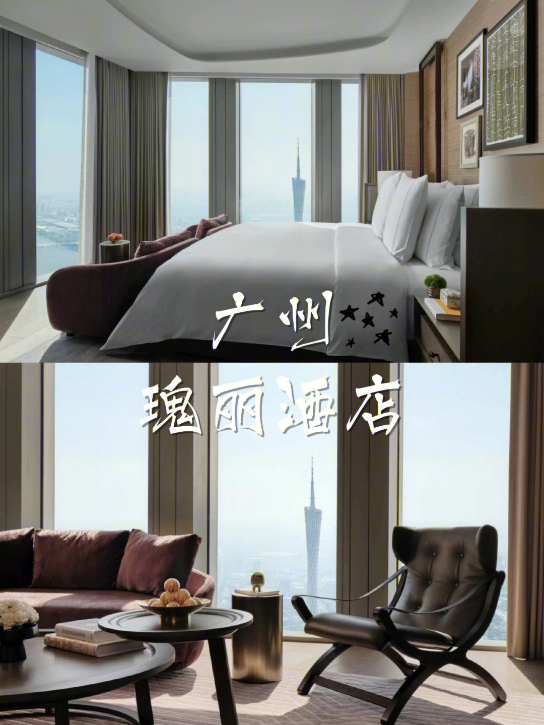 广州瑰丽酒店公寓包月图片
