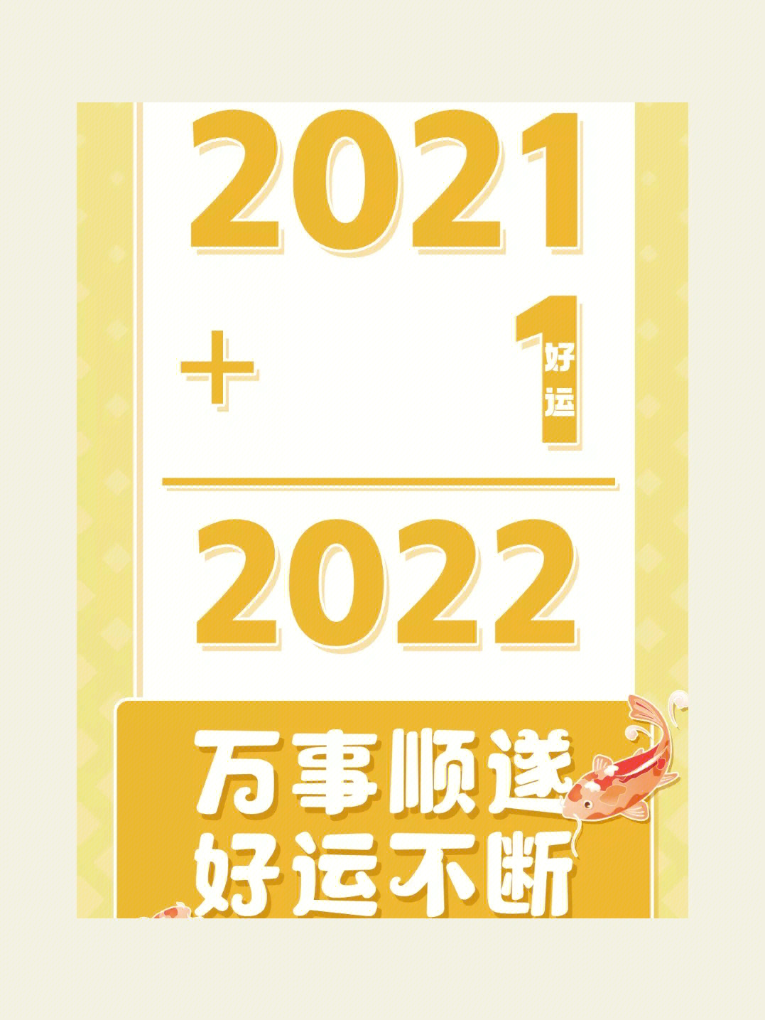 20211