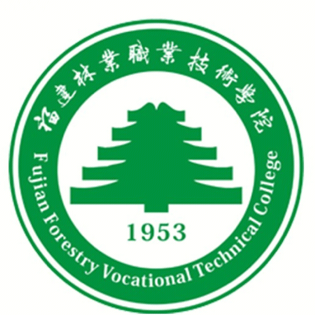 福建林业职业技术学院2022招生计划
