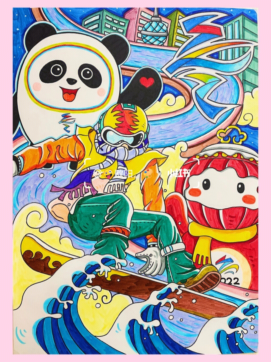 762022北京冬奥会主题绘画儿童画