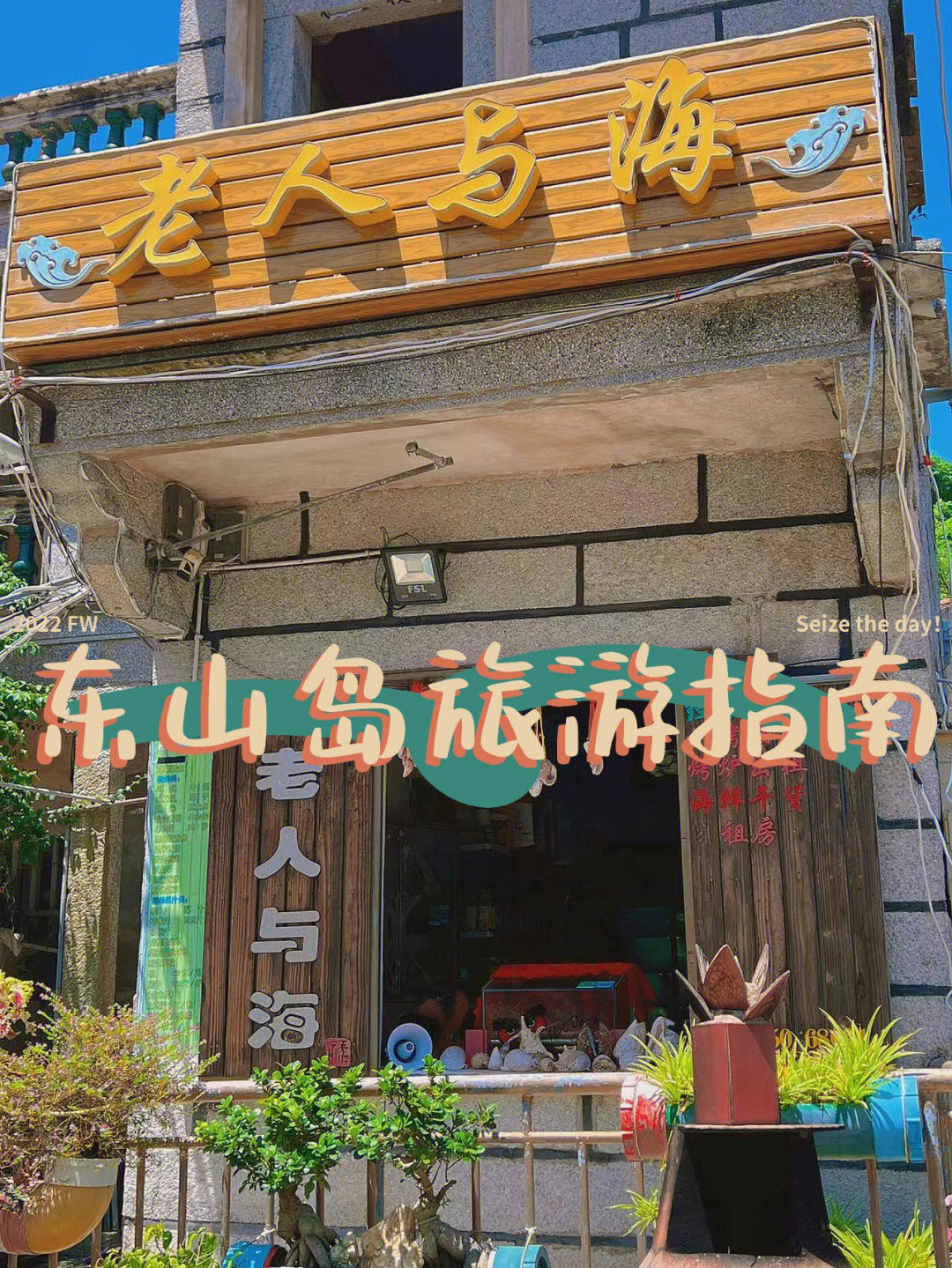 惠州金銮酒店水疗会所图片