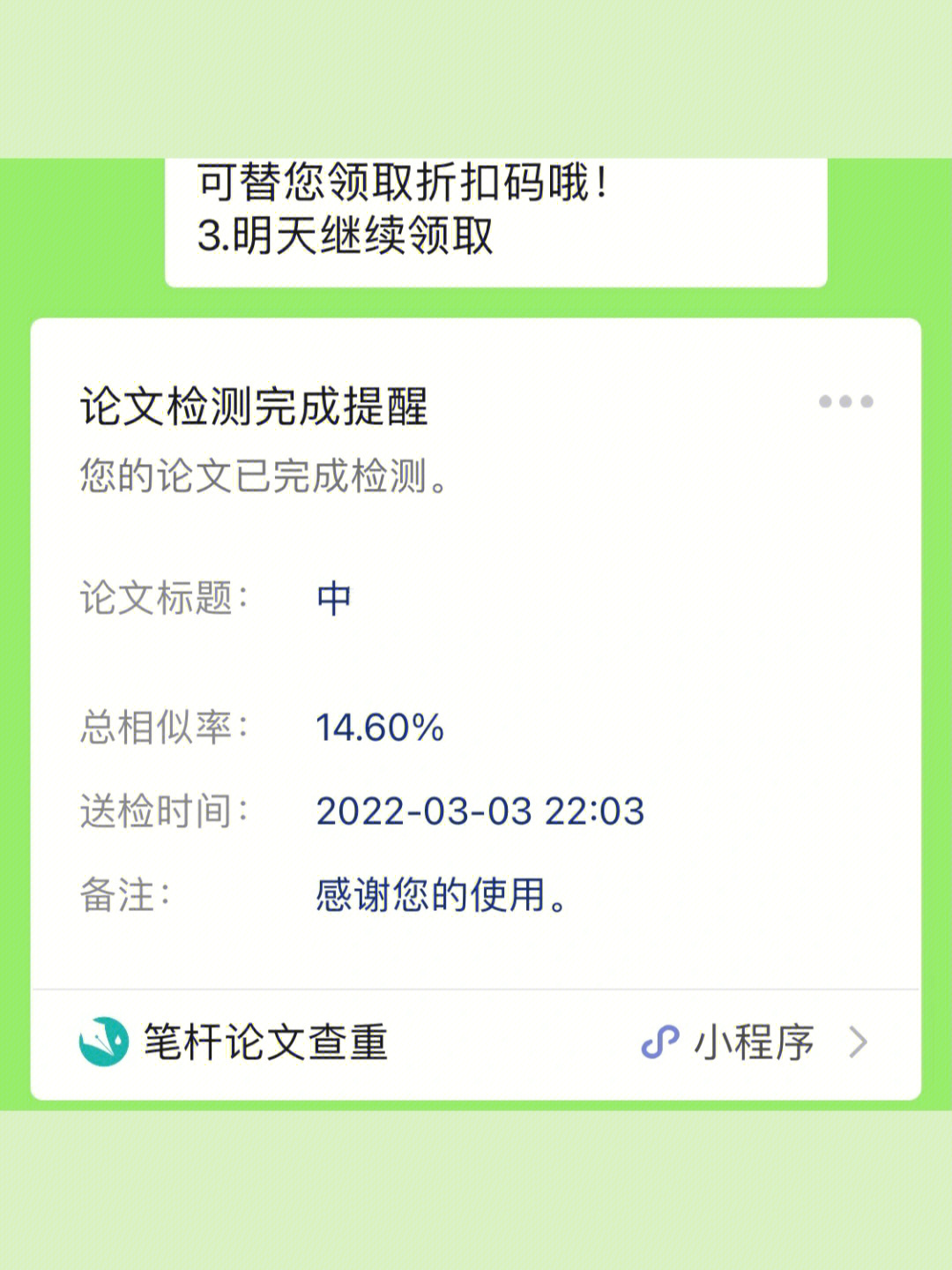 图片查重网站图片