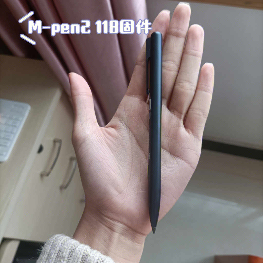 华为手写笔m-pen2 118固件