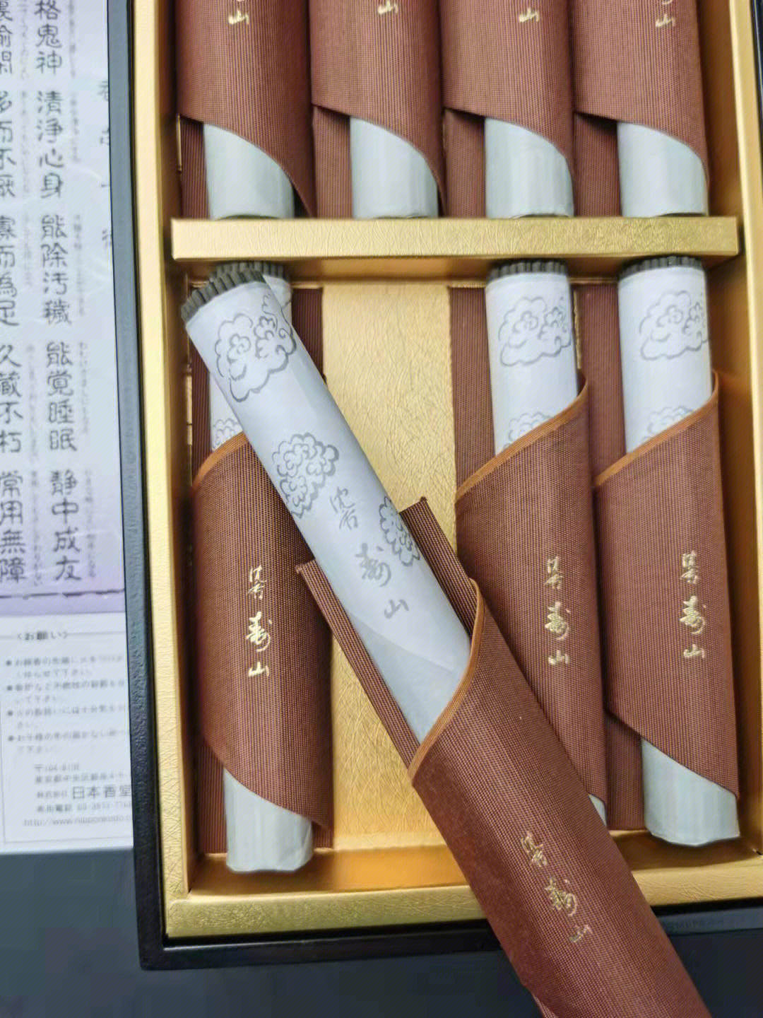 香堂往事图片