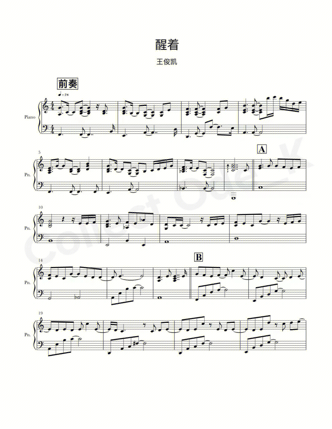 我的王俊凯简谱钢琴图片