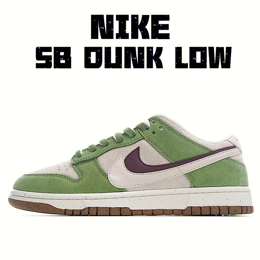 nikedunklowse双钩复古牛油果色