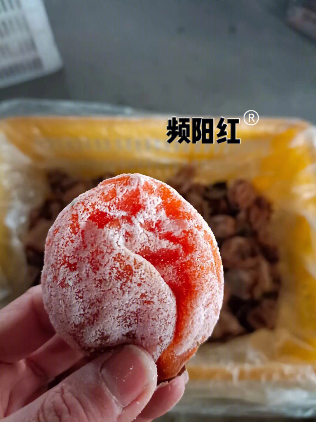 富平柿饼制作过程图片