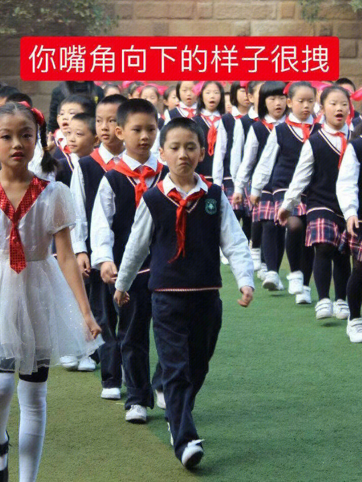 树人小学严浩翔苏新皓图片