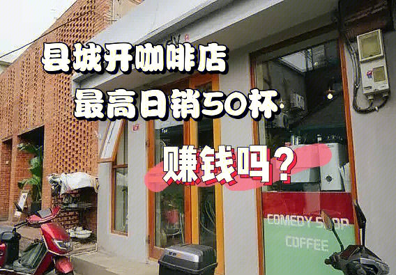 2022年开什么实体店比较赚钱_2017开什么实体店赚钱_开什么实体店比较赚钱