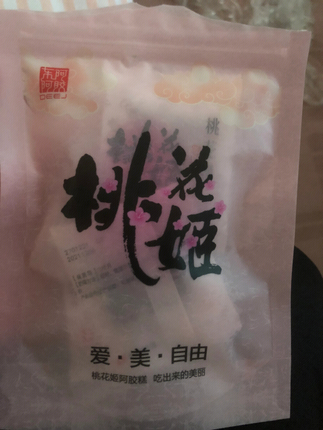 桃花姬真假细节图片图片