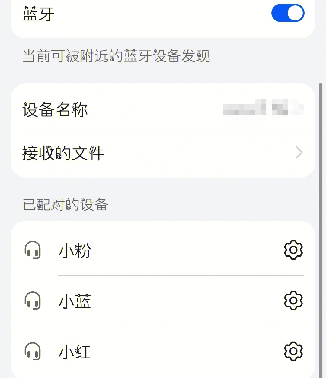 蓝牙耳机怎么开机图片