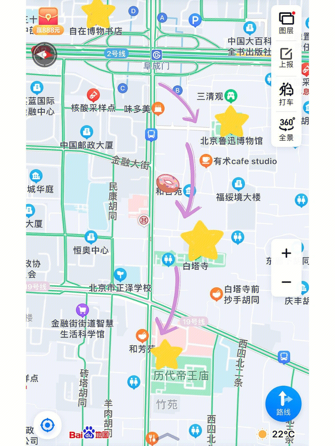 北京簋街地图图片