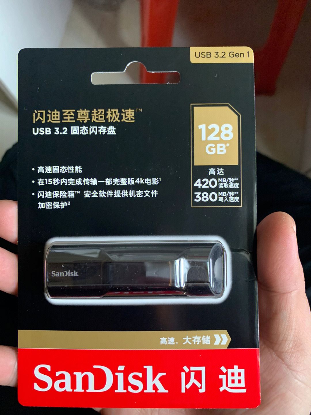 闪迪cz880评测图片