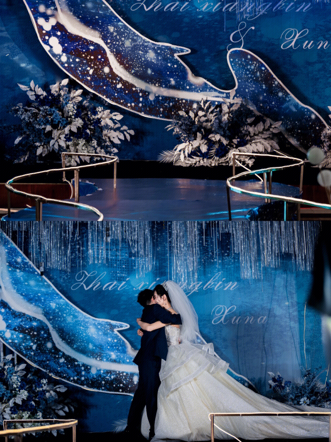 蓝色冰晶钻石浪漫海豚之恋婚礼兰州婚礼