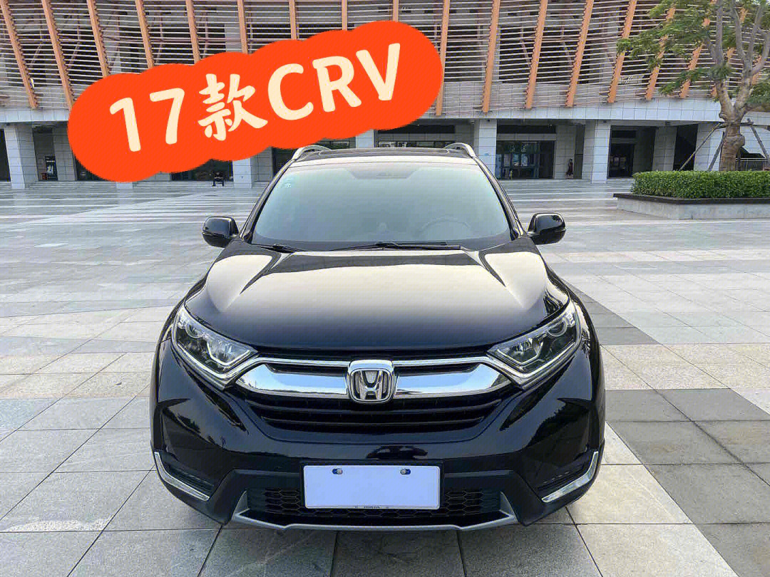 crv2017款配置参数图片