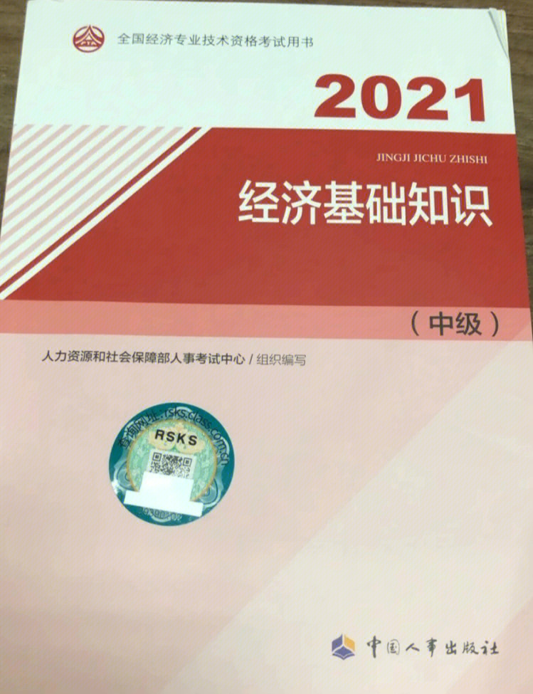 环球网校经济师年教材变动_环球网校2级建造师_环球网校一级消防师