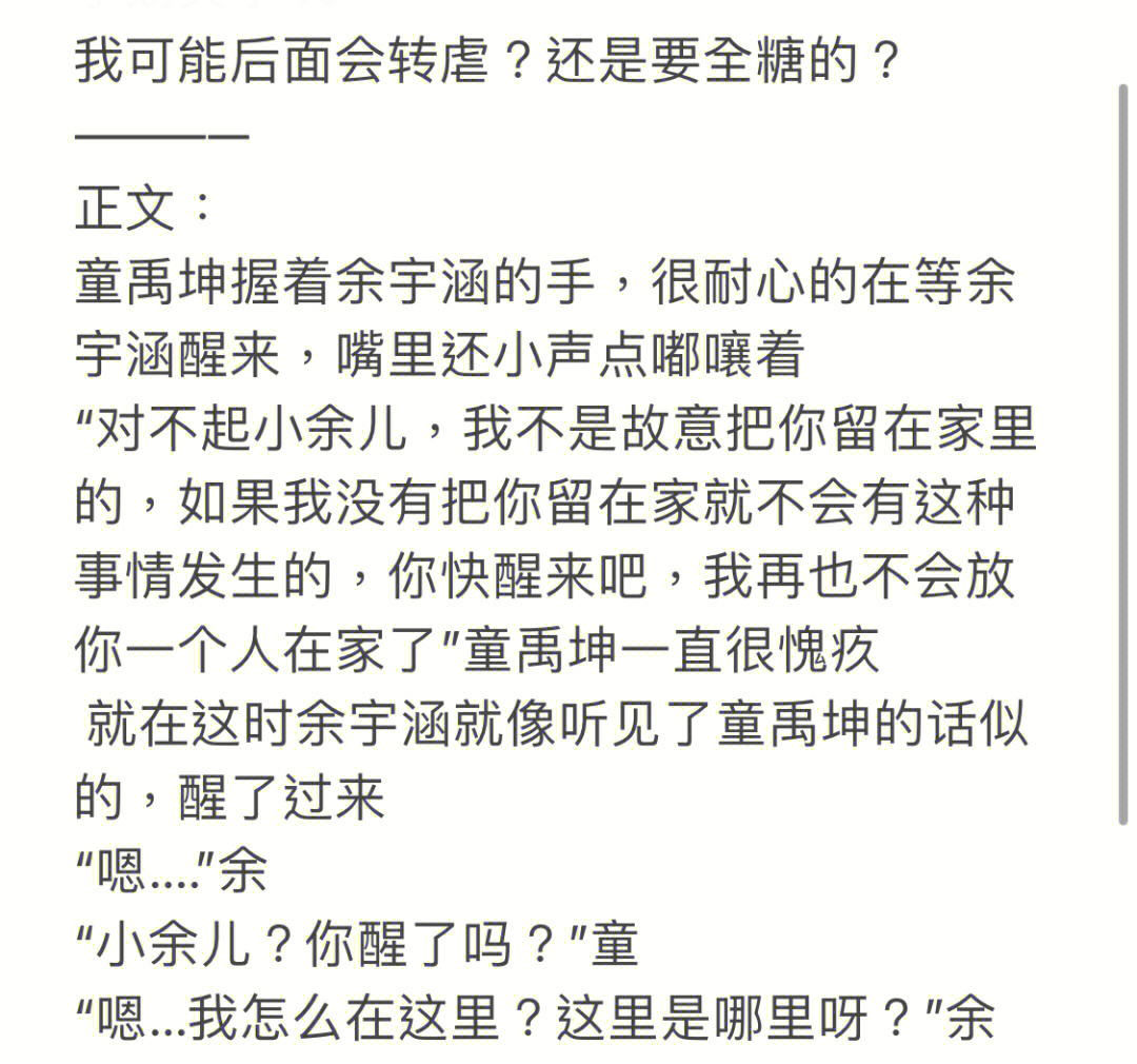 童余write图片