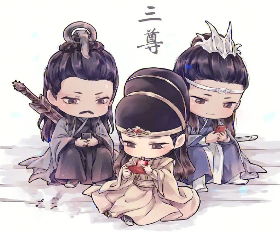 魔道祖师三人闺蜜头像图片