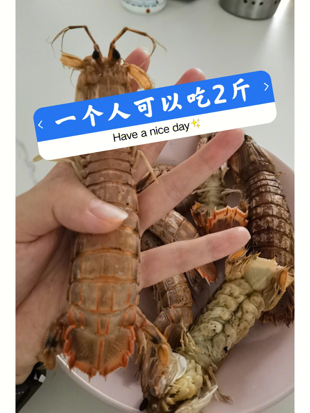 皮皮虾的神仙做法虾爬子极其鲜美