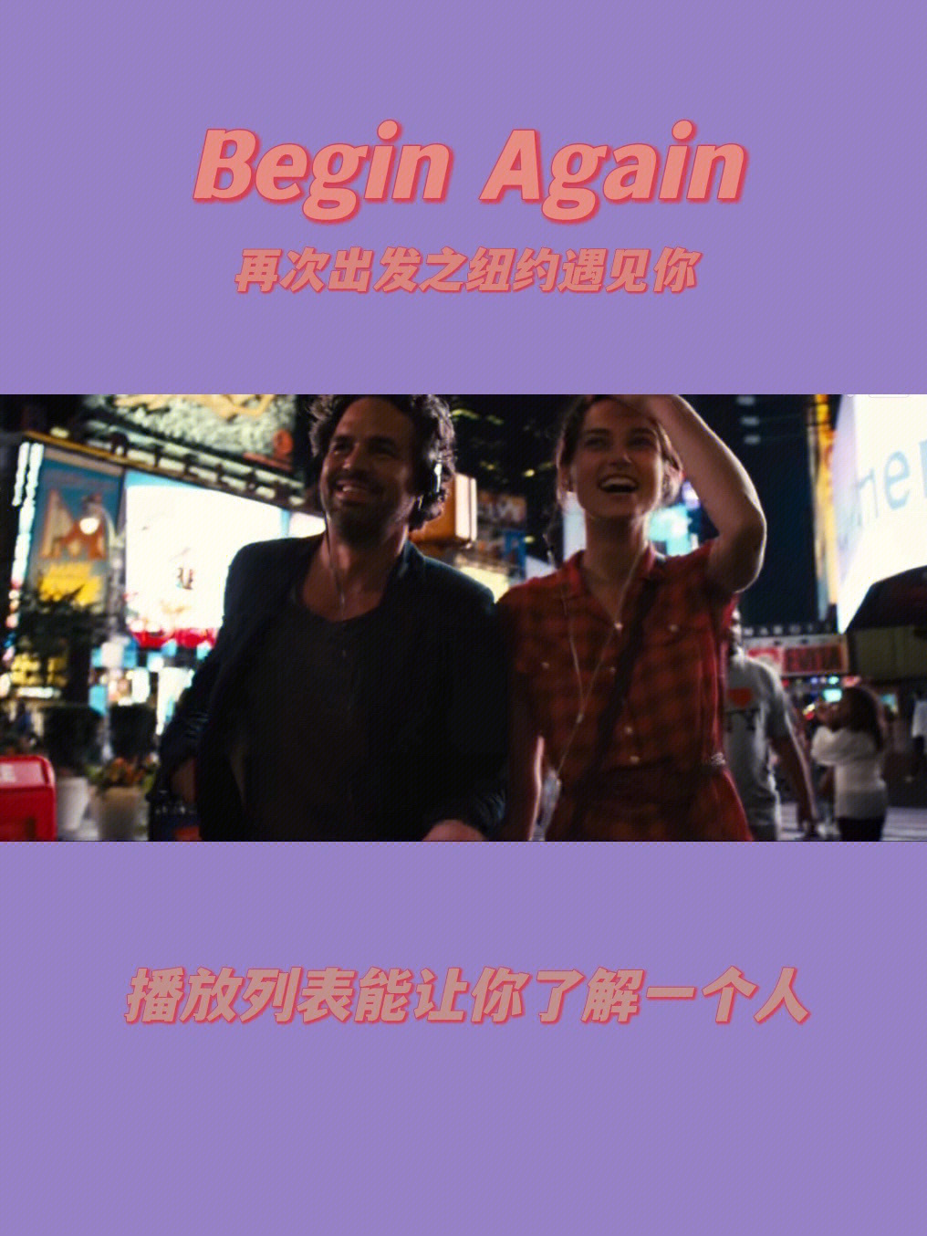 beginagain豆瓣图片