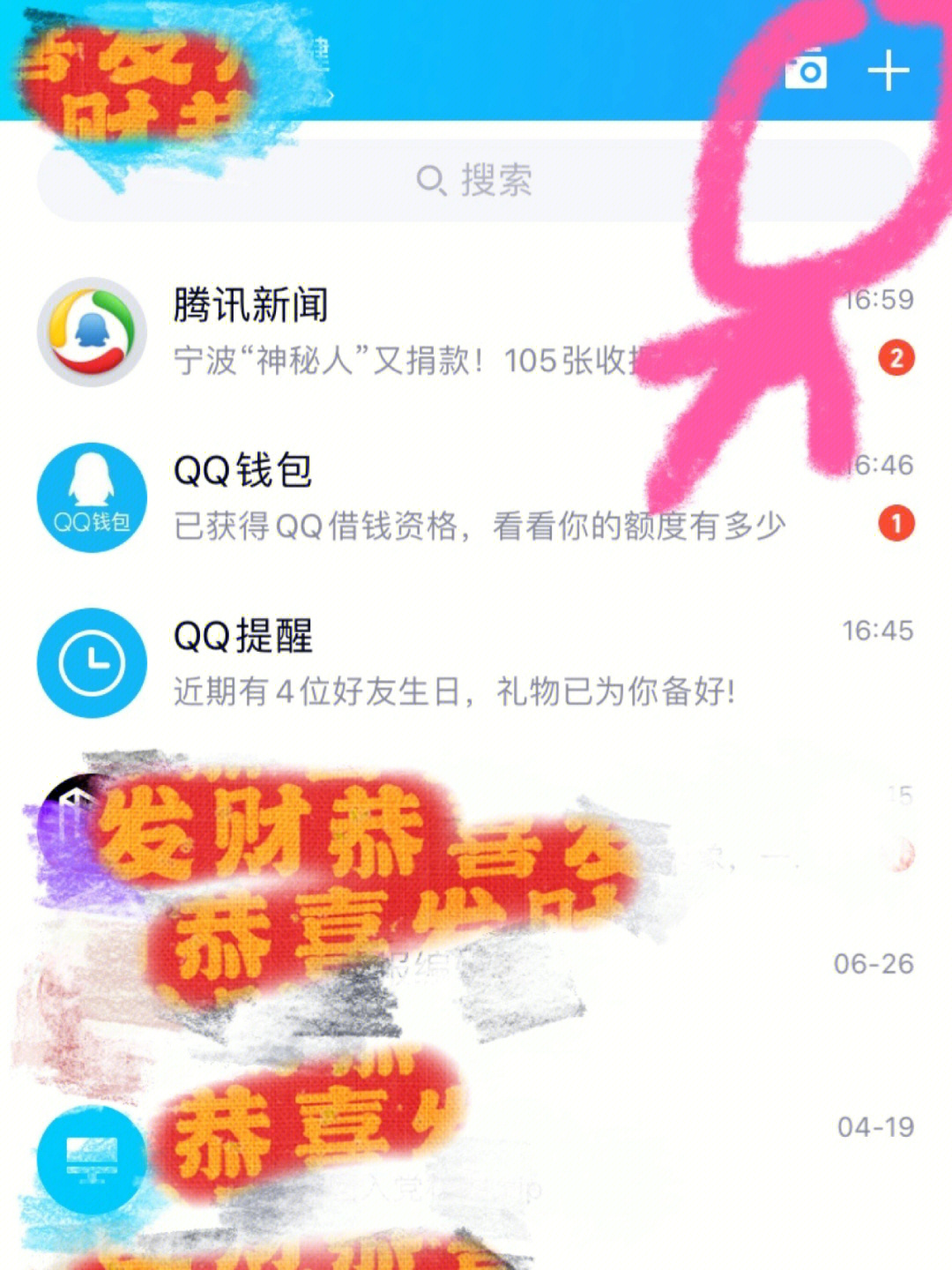 qq钱包100元图片大全图片