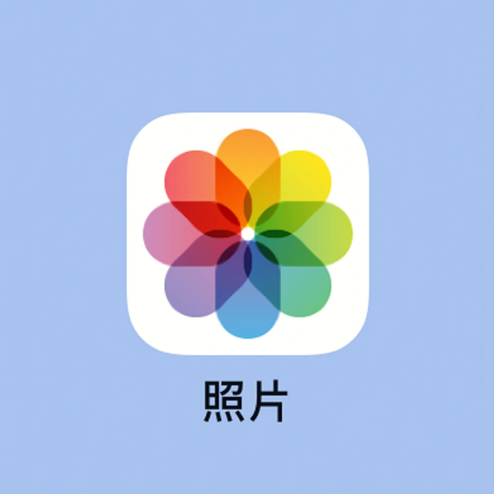 iphone相册图片 图标图片