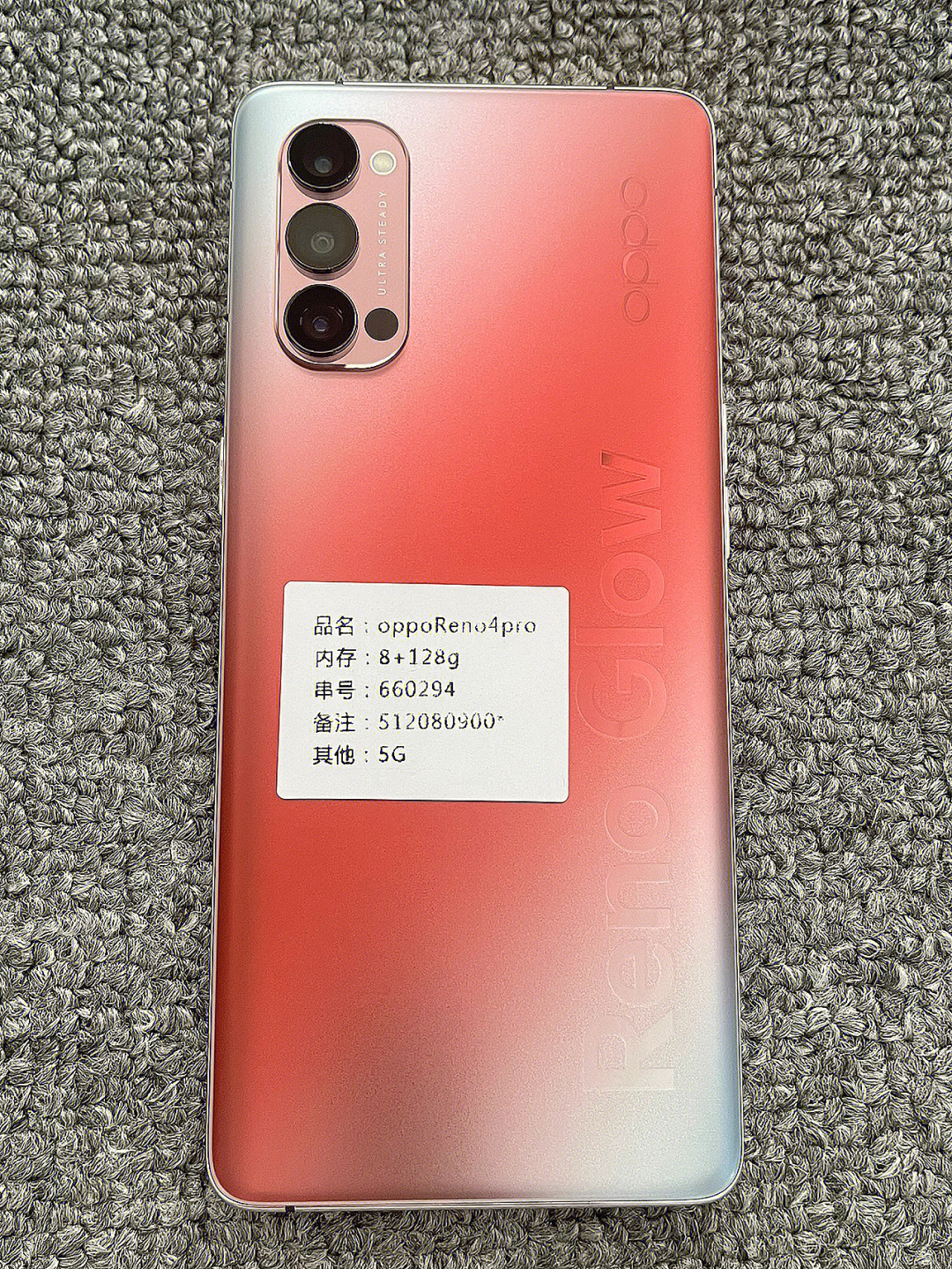 opporeno4pro/8 128