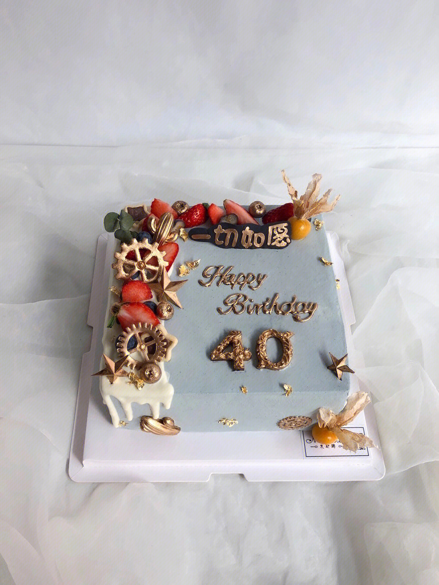 40岁生日蛋糕创意文字图片