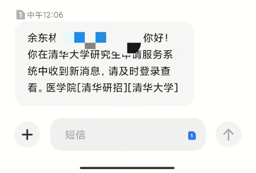 海丰县余东林图片