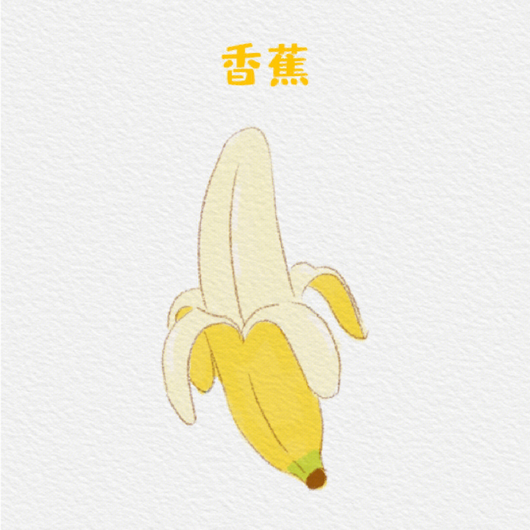 香蕉大炮简笔画图片
