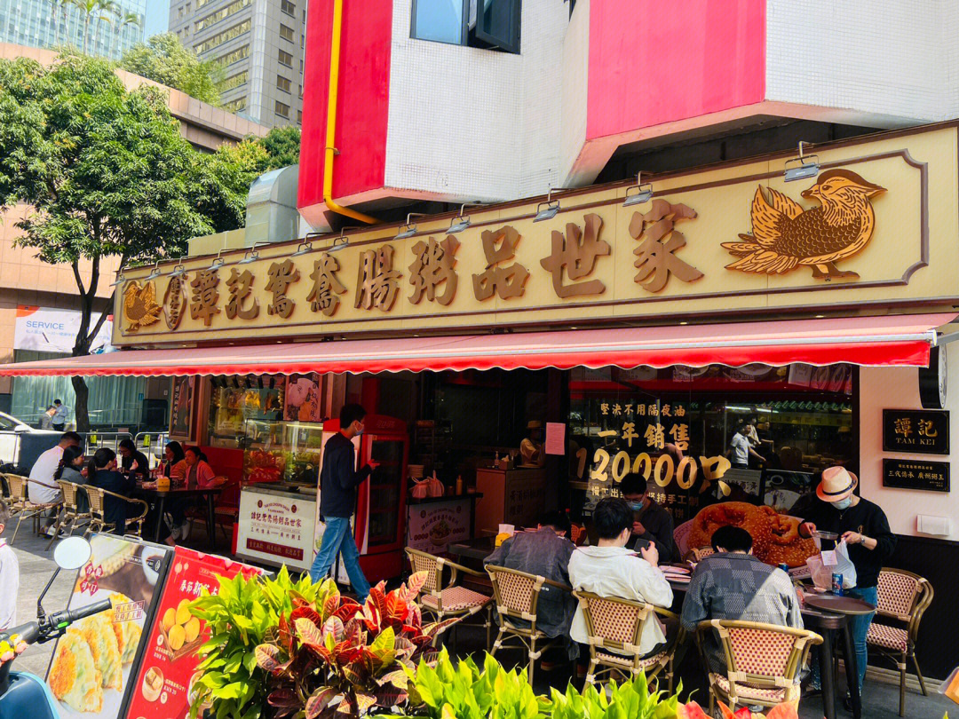 遂宁老字号特色饭店图片