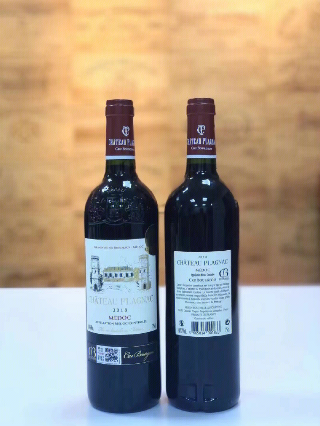 bordeaux红酒2018图片