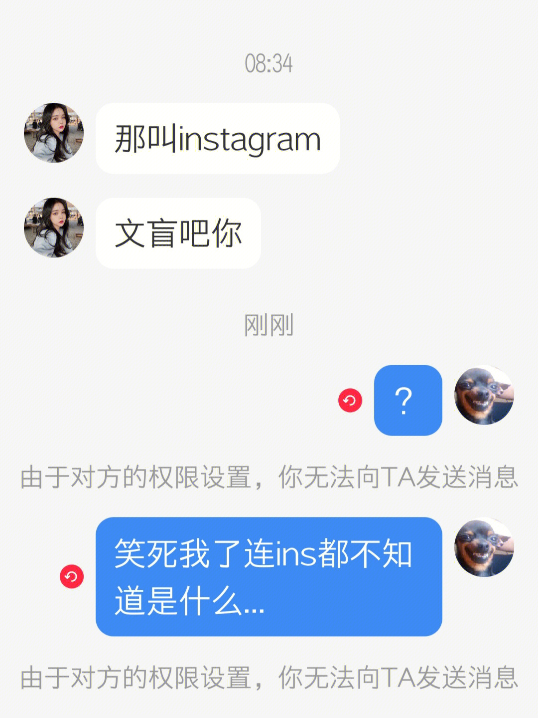 曝光无耻偷图人