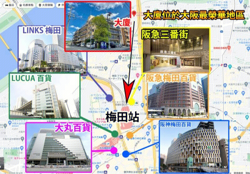 大阪面积图片