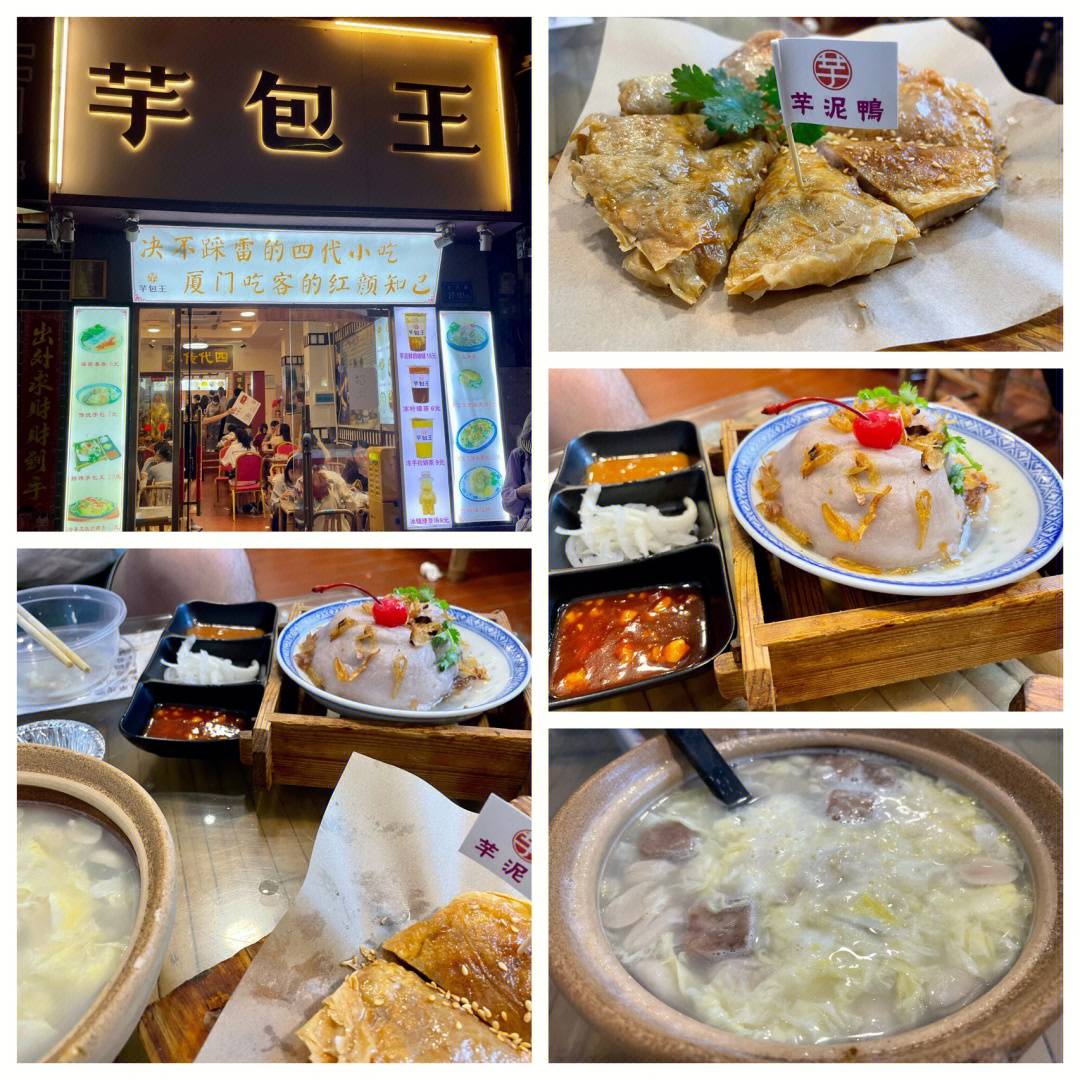 芜湖中山路步行街美食图片