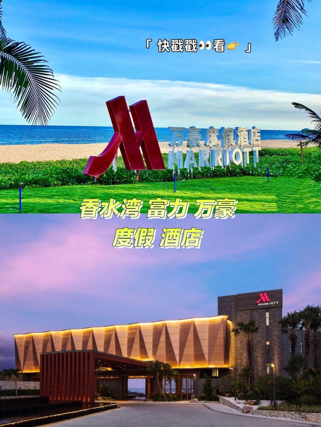 长沙香水湾酒店简介图片