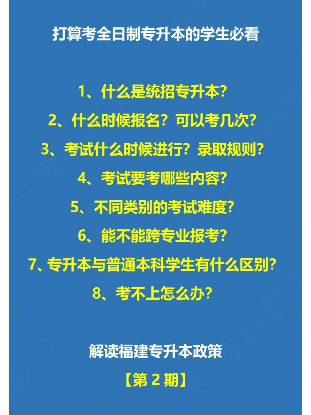 南京大学考研容易考的专业_国画专业考研容易吗_考研最容易考上的十大专业