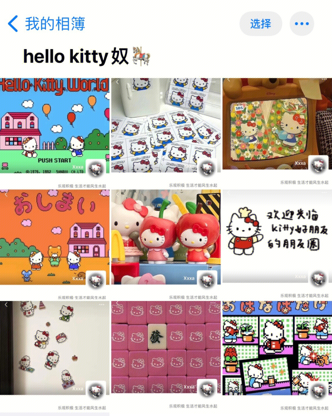 hellokitty背景图