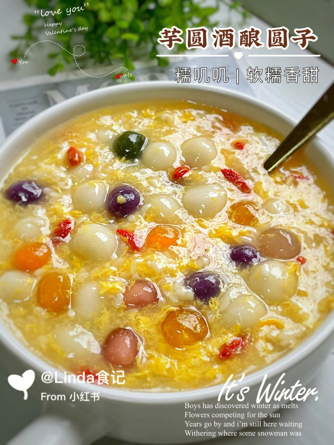 圆子食记橱窗图片