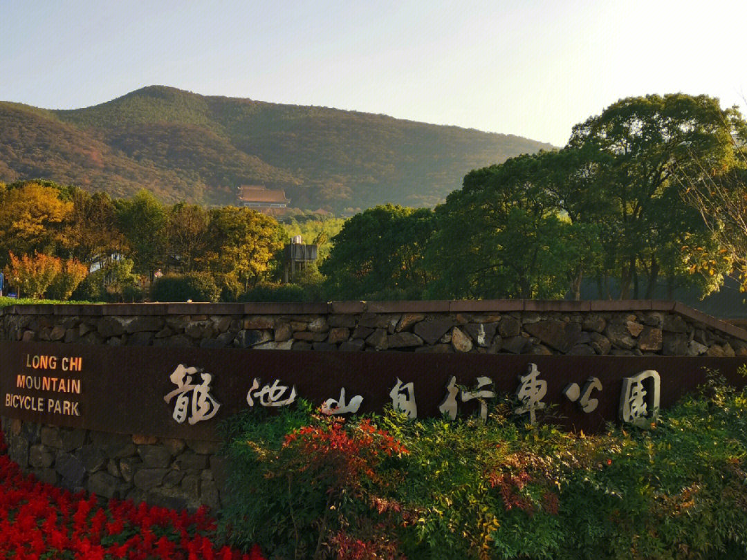 龙池山风景区爬山图片