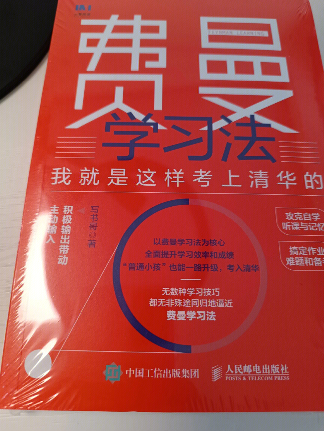 想想我高中的知识和题目,好多都不记得了,可能与自己学习形式单一有关