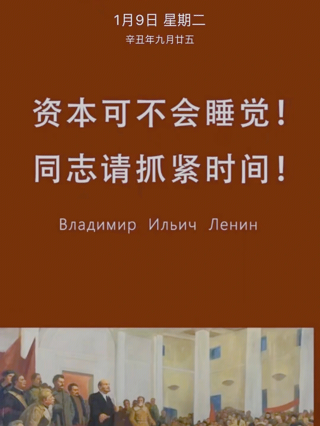 学习壁纸自律