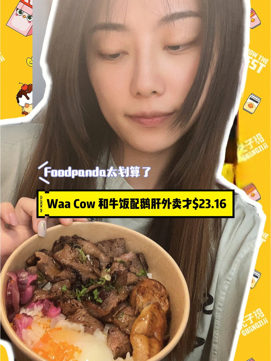 foodpanda创始人图片