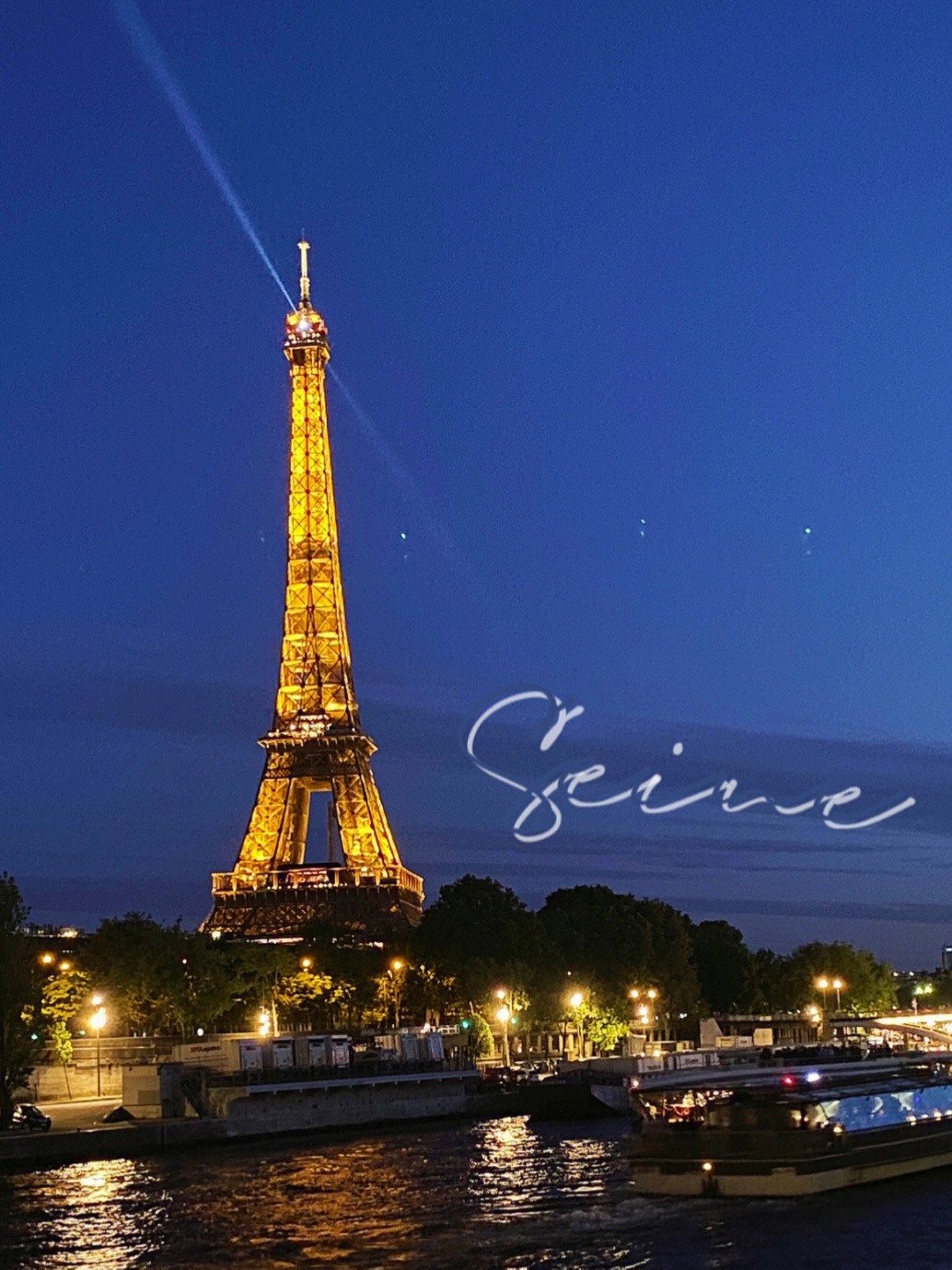 巴黎著名景点介绍图片