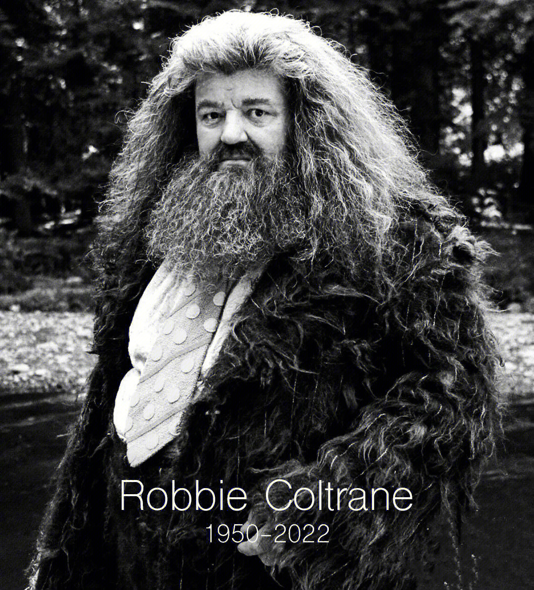 鲁伯·海格扮演者罗彼·考特拉尼(robbie coltrane)去世,享年72岁